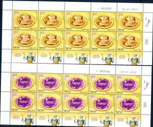 ISRAEL 2012 HIGH PRIEST BREASTPLATES 2 STAMPS SHEETS MNH  