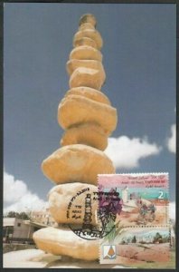 JUDAICA - ISRAEL Sc # 1962 MAXIMUM CARD, 50th ANN of the DESERT CITY of ARAD