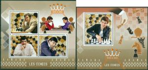 Chess Grandmasters Karyakin Karlsen Anand Kramnik Madagascar MNH stamp set