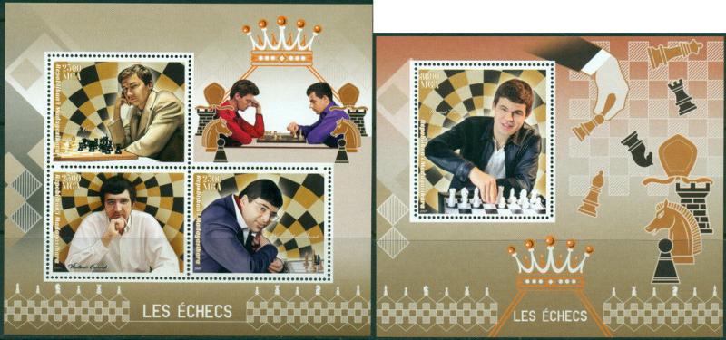 Chess Grandmasters Karyakin Karlsen Anand Kramnik Madagascar MNH stamp set