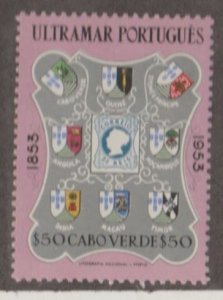 Cape Verde Scott #296 Stamp - Mint NH Single