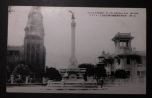 1939 Tientsin China PPC Postcard Cover to Tokyo Japan Gerda Seidel Italy War Mem