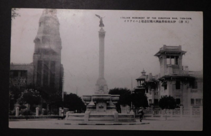 1939 Tientsin China PPC Postcard Cover to Tokyo Japan Gerda Seidel Italy War Mem