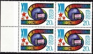 RUSSIA/USSR 1983 Film Festival. Cinema. Movie. Block of 4v, MNH