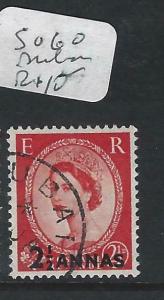 BRITISH P.O. MIDDLE EAST (P0603B) QEII  CANCEL  DUBAI  SG 60     VFU