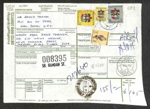 UAE UNITED ARAB REPUBLIC #143 154 156 & 310 STAMPS SH HAMDAN ST DISPATCH NOTE 91