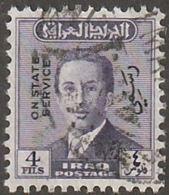 Iraq stamp, Scott# O-151, used, ON STATE SERVICE, 4f purple,, #LC0167