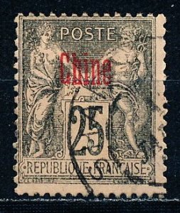 French Offices in China #6 Single Used