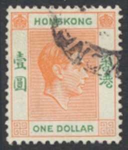 Hong Kong  SG 156a  SC# 163B * Used  short right leg to R see details & scans