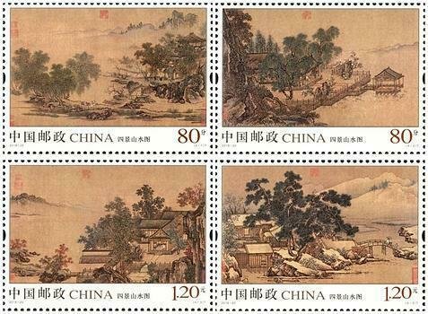 TangStamps: China 2018-20 Landscape scrolls of the Four Seasons