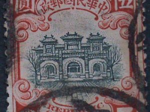 ​CHINA 1913 120 YEARS OLD-RED GATEWAY,HALL OF CLASSICS,BEIJING-FANCY CANCEL VF