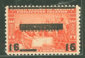 Philippines #N5 Mint (NH) Single