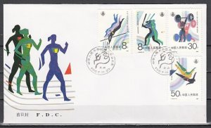 China, Rep. Scott cat. 2121-2124. 6th National Games issue. First day cover. ^