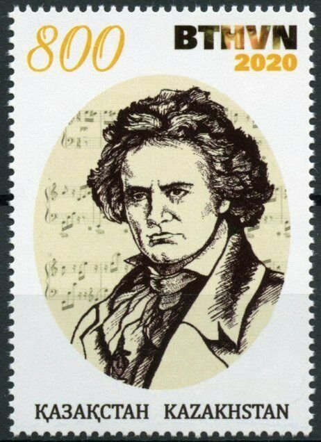 Kazakhstan Music Stamps 2020 MNH Ludwig van Beethoven Composers BTHVN2020 1v Set