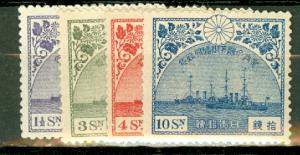 Japan 167 mint, 168-170 unused no gum CV $81.75