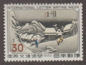 Japan Scott #704 Stamp - Mint NH Single