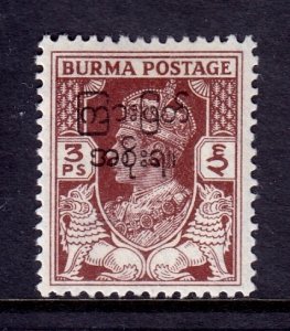 Burma - Scott #70 - MH - SCV $1.75