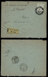 Austria - 1883 - Scott #45 - used on registered cover to Italy - KRAKAU pmk