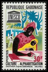 Gabon 194 Mint VF NH