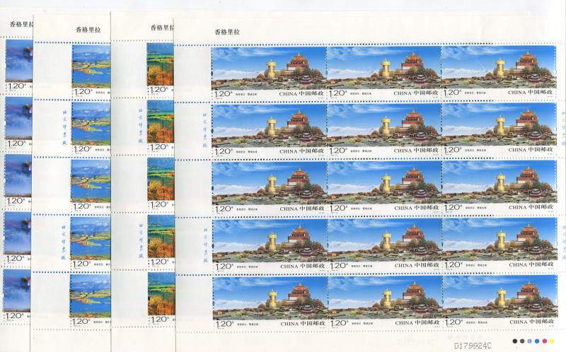 China -Scott 3847-50 - Scenery Shangrila Mountian - 2010-23-MNH- 4 X Full Sheets