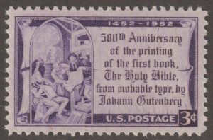 U.S.  Scott# 1014 1952 Gutenberg Bible Issue VF/XF MNH