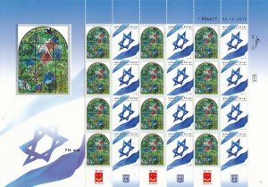 ISRAEL 2015 ART CHAGALL WINDOWS IN JERUSALEM TRIBE OF ISSACHAR SHEET MNH