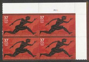 3863 MNH Plate Block a few perf seps