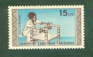 ZANZIBAR 337 MH BIN $0.70