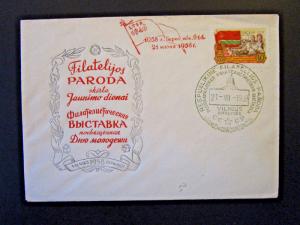 Russia 1959 PARODA Series First Day Cover - Z5406