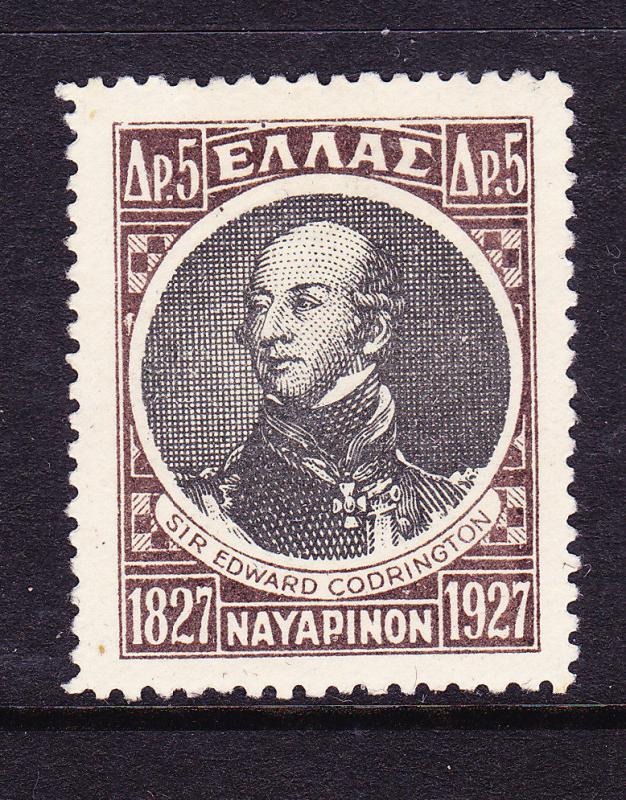 GREECE  1927  5d  CODINGTON  MH  SG 429   