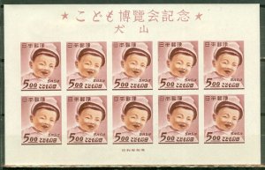 KS: Japan 456 mint sheet of 10 CV $275