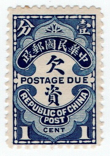 (I.B) China Postal : Postage Due 1c
