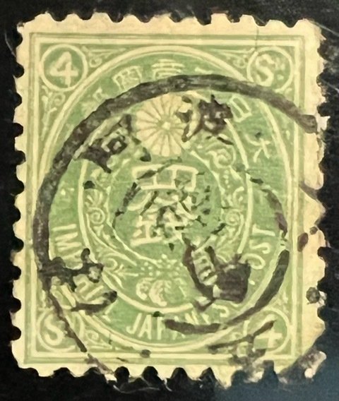 Japan Scott# 58a Fine Used Cat $5.00