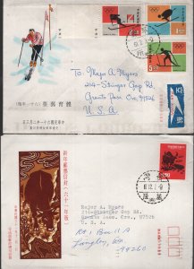 CHINA    4     FDC  LOT  M