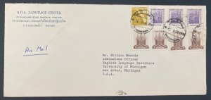 1963 Bangkok Thailand Language Center Airmail Cover To Ann Arbor MI USA