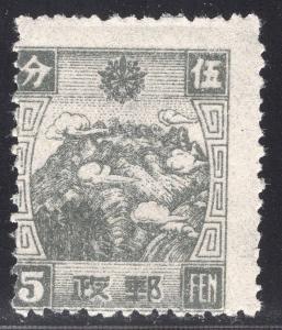 MANCHUKUO SCOTT 158