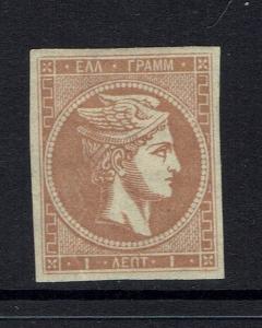 Greece SC# 32a, Mint Lightly Hinged, Vertical Crease - Lot 101716