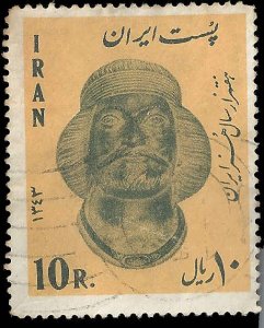 Iran - #1293 - Used - SCV-4.50
