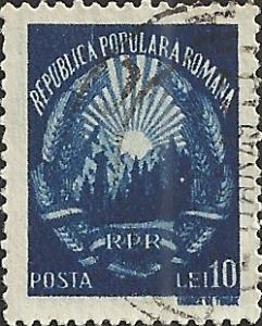 ROMANIA UNIDENTIFIED BOX ITEM