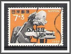 Japan #B32 Semi-Postal Used