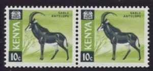 Kenya  SG 21  Mint Never Hinged Coil stamps PVA Gum see details