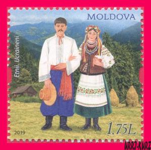 MOLDOVA 2019 Culture Ethnicities Ukraine Folk National Traditional Costume 1v MN