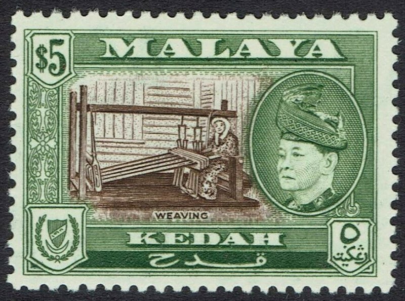 KEDAH 1957 SULTAN WEAVING $5 MNH **