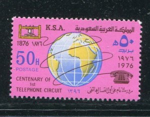 Saudi Arabia #721 MNH Make Me A Reasonable Offer!