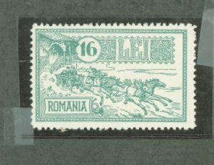 Romania #428 Mint (NH) Single (Fauna)