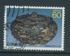 Japan 1814 Used VF