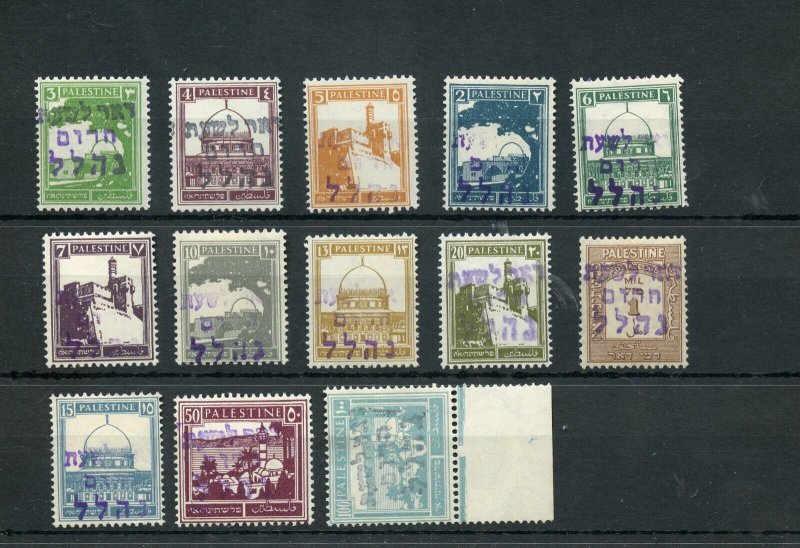 PALESTINE NAHALAL EMERGENCY MAIL LOT OF 13 DIFFERENT MINT NH & HINGED 