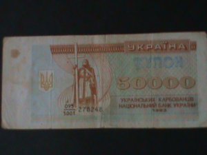 ​UKRAINE-1993-NATIONALBANK-$50000-KARVOVANTSIV CIRCULATED-VF-31 YEARS OLD