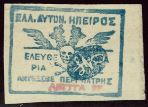 Greek Epirus Territory SC#3 Mint F-VF SCV$210.00...tough to Find!