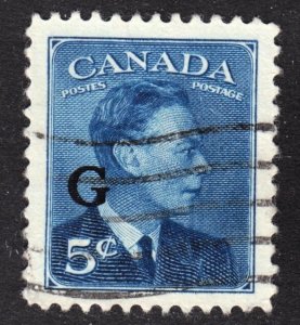 Canada Scott O20 VF used.  FREE...